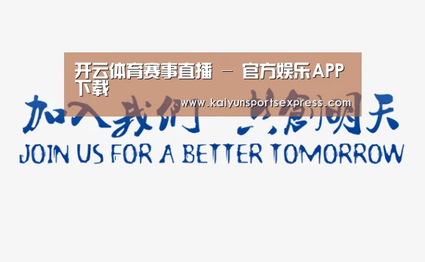 加入我们(图1)
