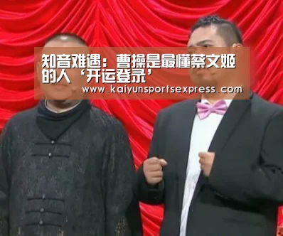 开运真人