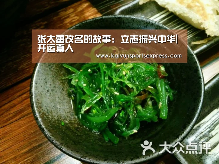 开运登录