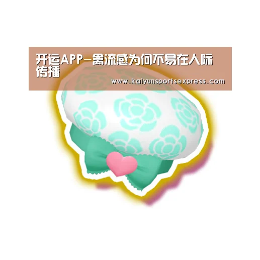 开运APP-禽流感为何不易在人际传播(图3) 开运APP