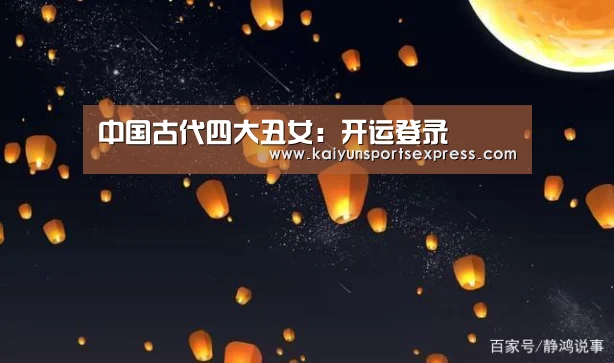 开运APP