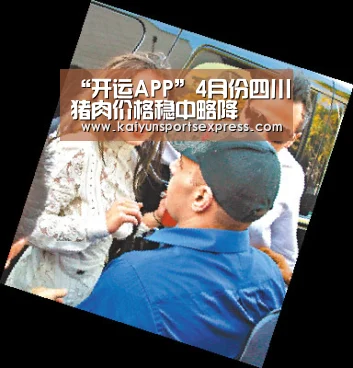 开运真人