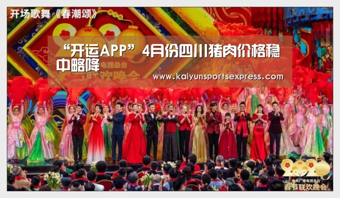 开运官网