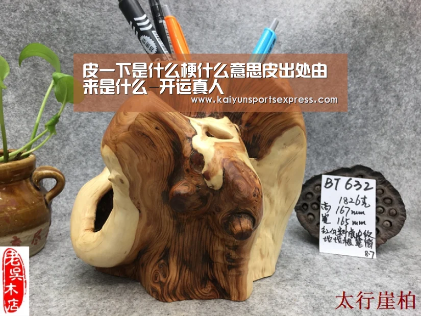 皮一下是什么梗什么意思皮出处由来是什么-开运真人(图2) 开运真人